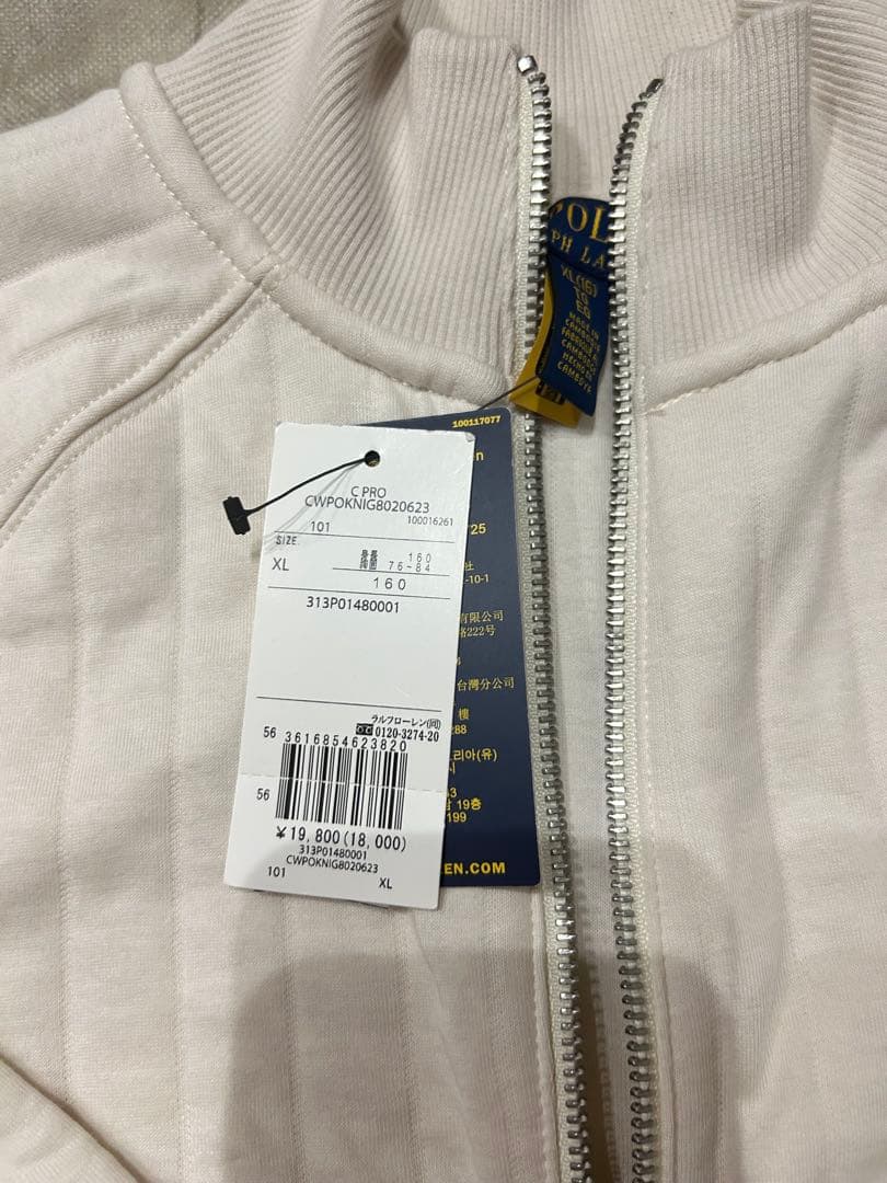 ラルフローレン　キルテッドジャガードジャケット