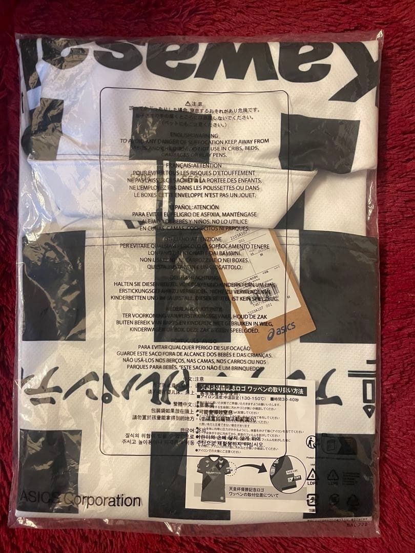 ヴィッセル神戸　佐々木大樹　13 30周年記念ユニフォーム M