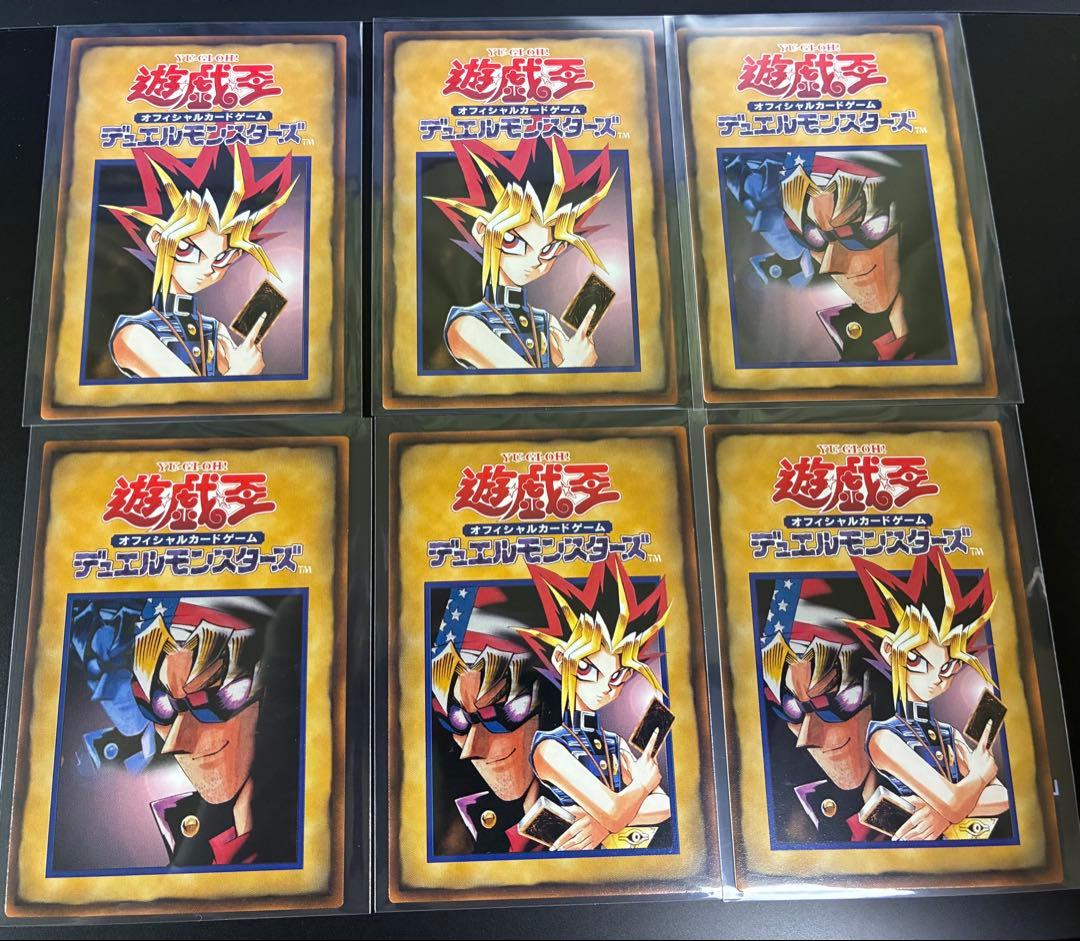遊戯王OCG　BOOSTER1～7・R1～R3　ルールカードセット