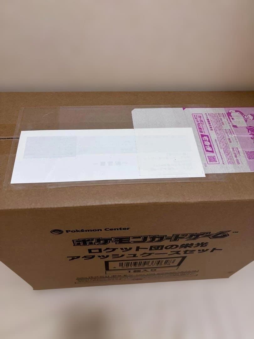 ポケモン　ロケット団の栄光　アタッシュケースセット