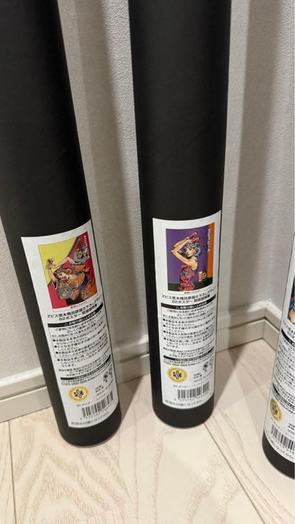 エビス×荒木飛呂彦　B2ポスター　4種セットまとめ売り