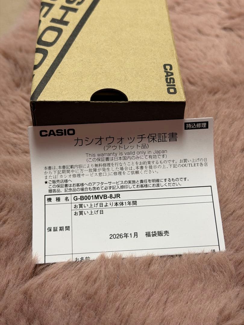 ト*4様 CASIO G-SHOCK G-B001MVB-8JR
