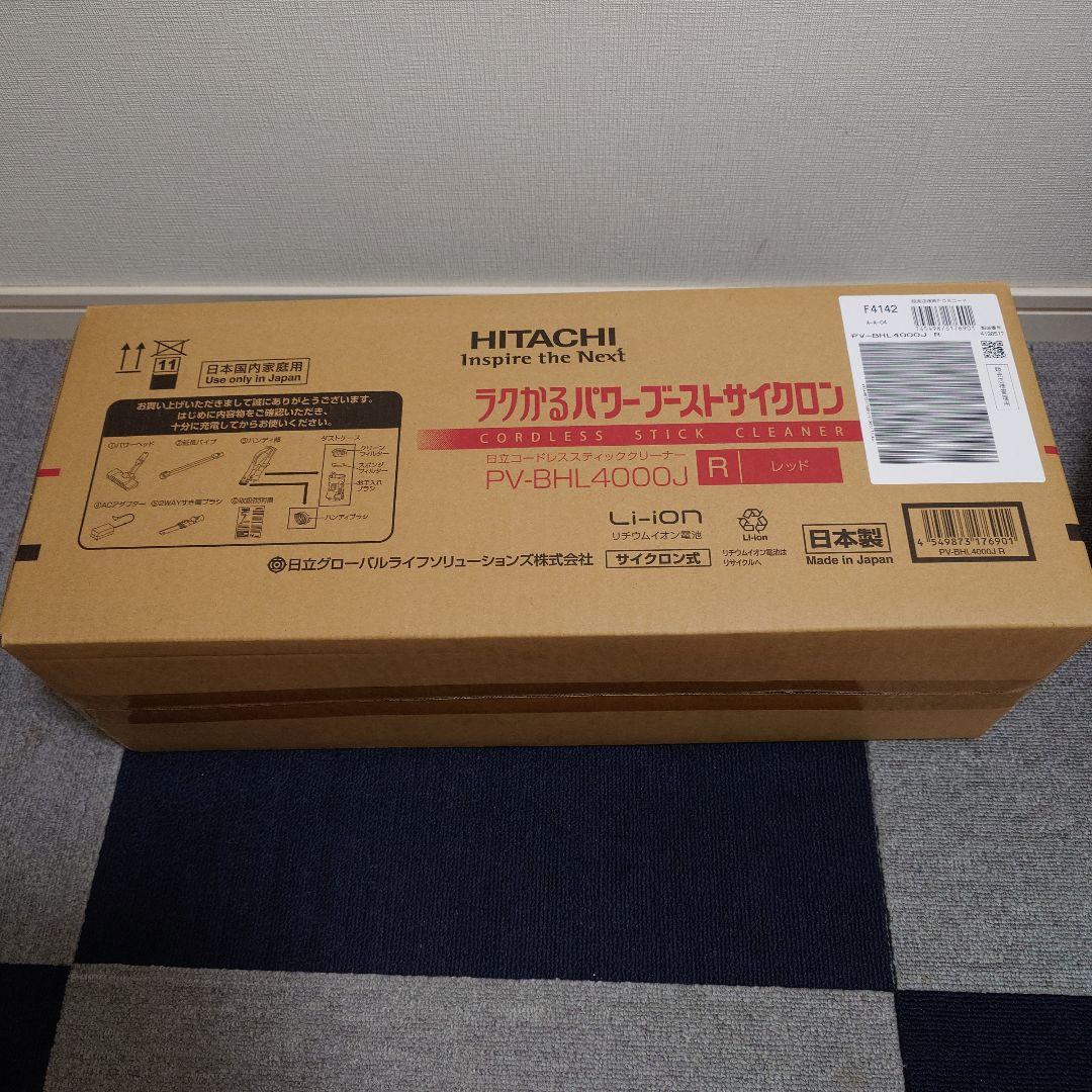 日立　ラクかるパワーブーストサイクロン掃除機　PV-BHL4000J 　レッド