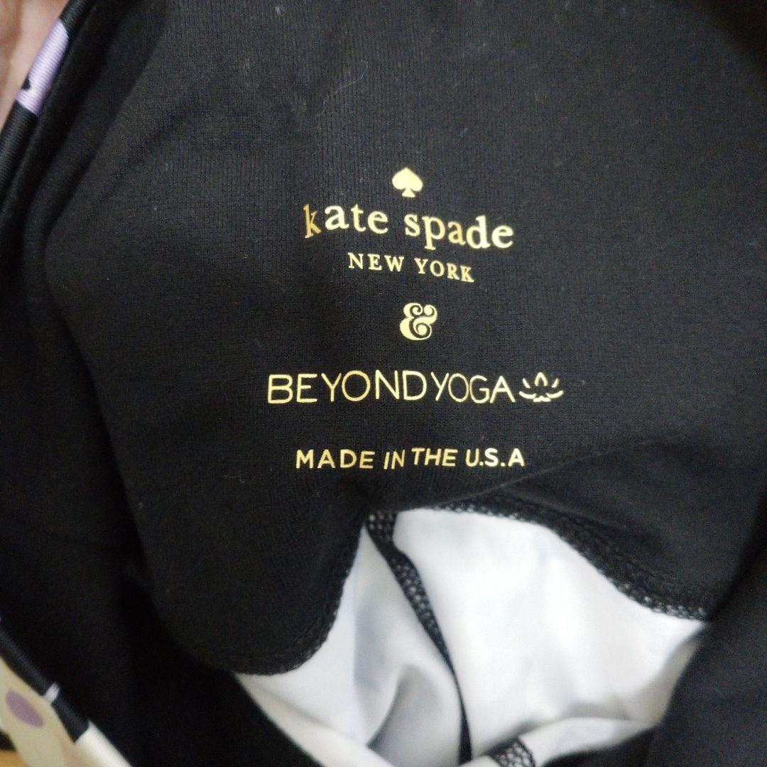 ケイトスペードニューヨーク ヨガレギンス