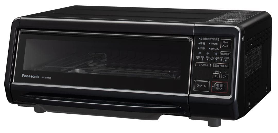 【新品】パナソニック　燻製器 　ロースター　NF-RT1100-K