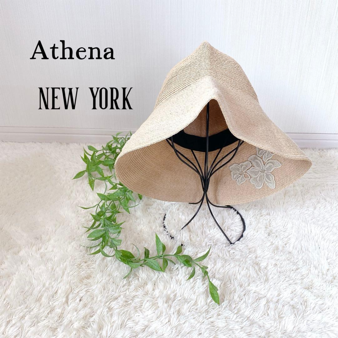 【美品】Athena NEW YORK アシーナニューヨーク　麦わら帽子