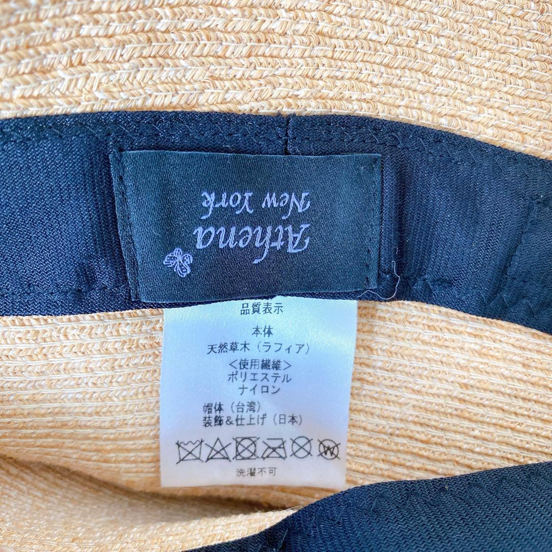 【美品】Athena NEW YORK アシーナニューヨーク　麦わら帽子