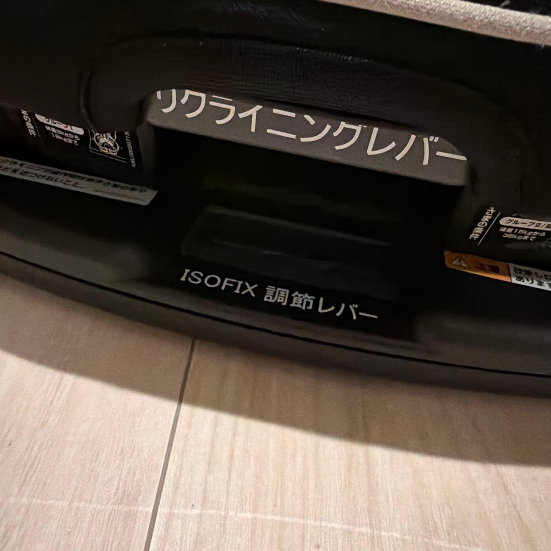 アップリカ Form Fit チャイルドシート