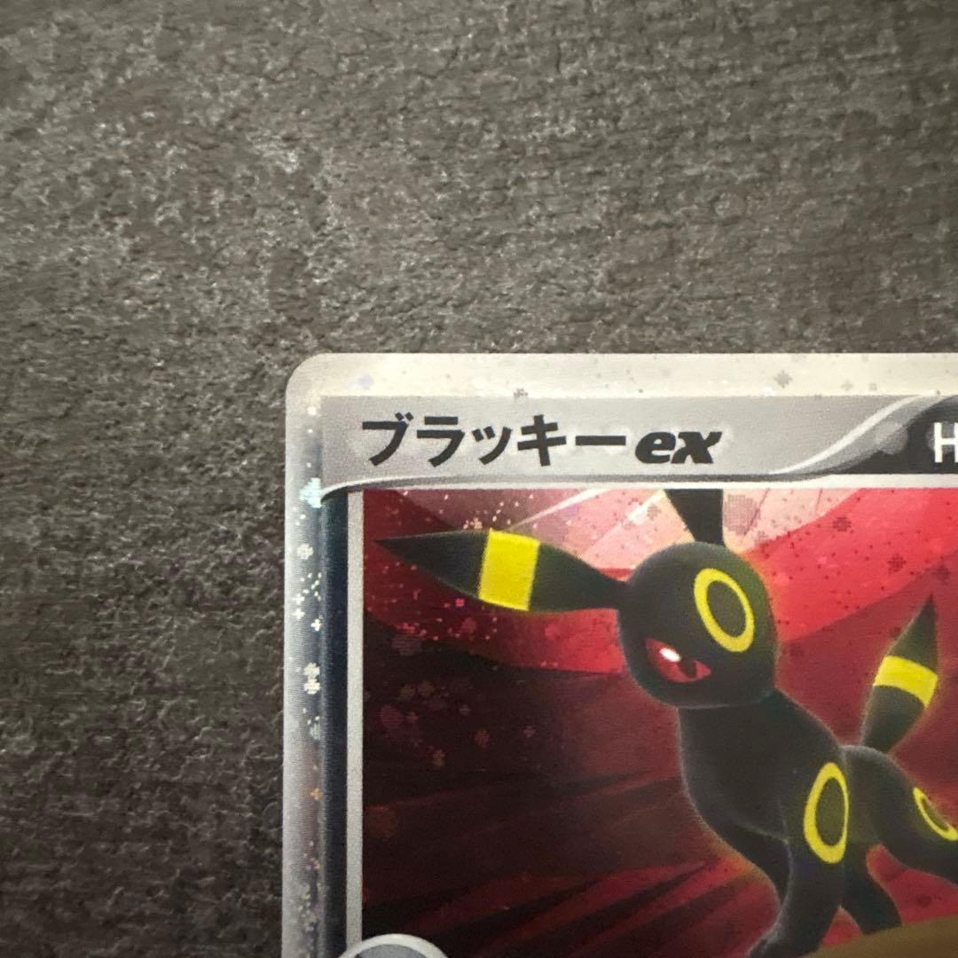 ポケモンカード キラ ブラッキーex 091/106