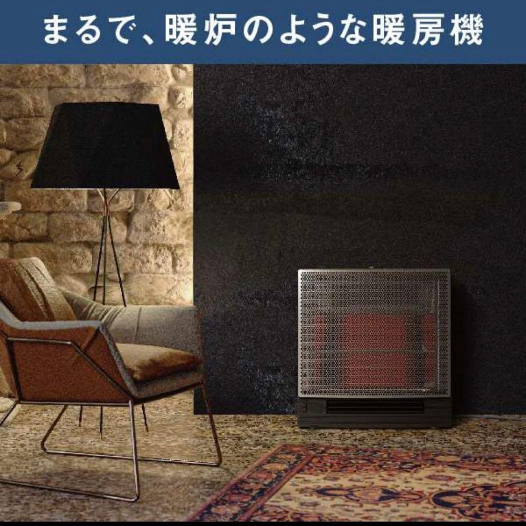 【新品】DAIKIN ダイキン・ハイブリットセラムヒート　WRH134AS-H