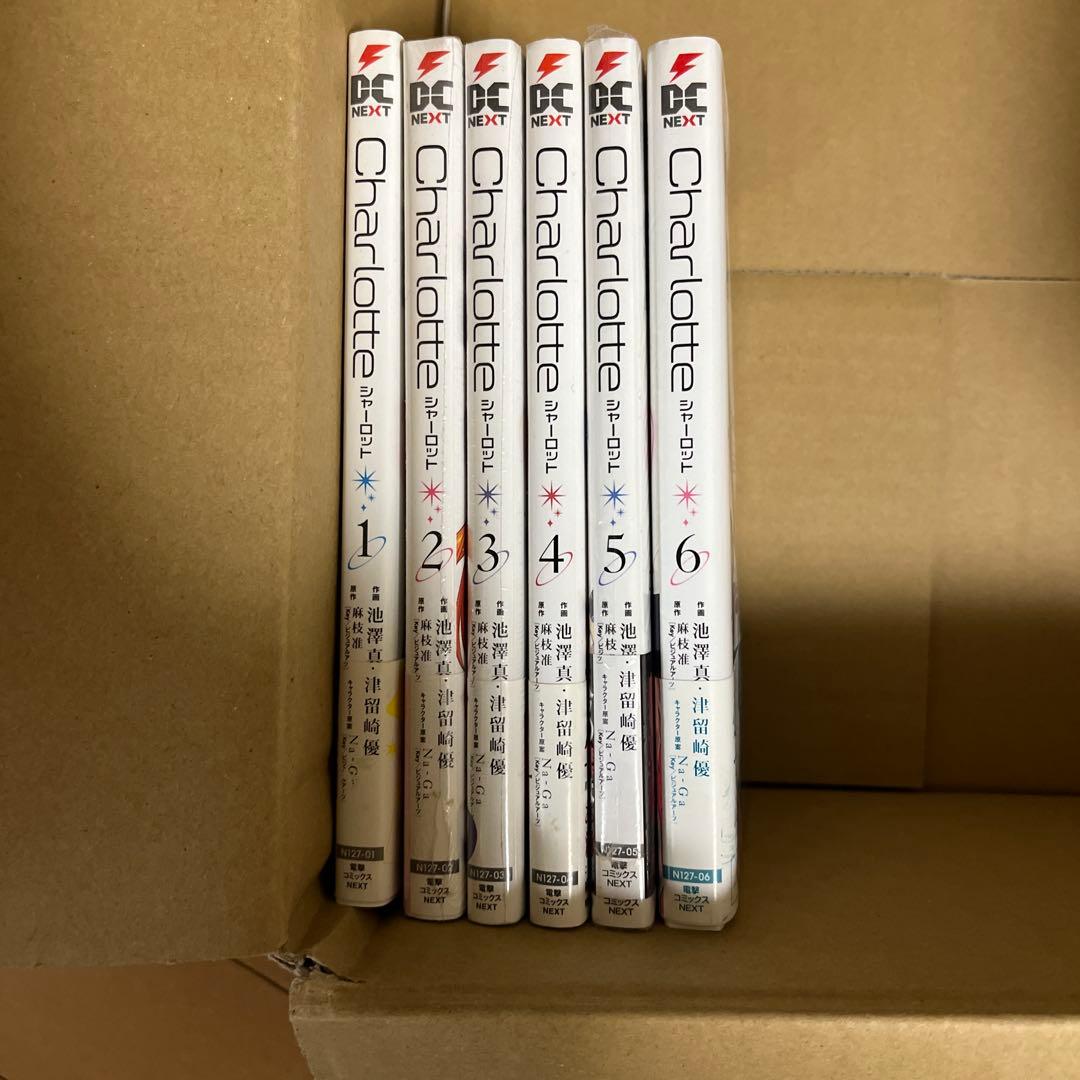 Charlotte 全6巻セット DC NEXT