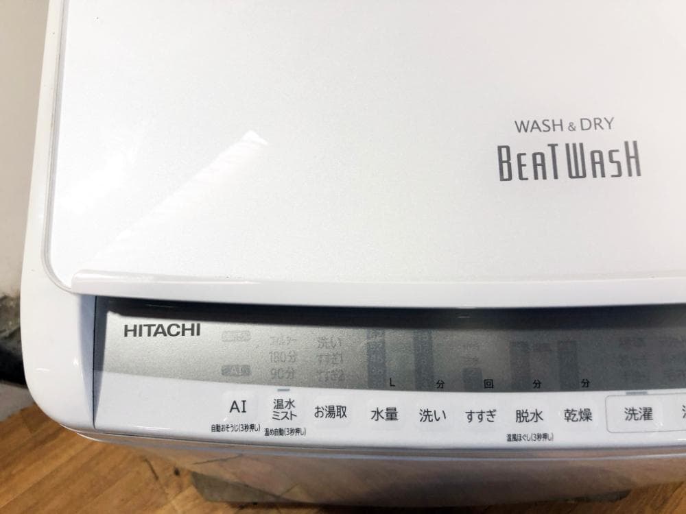 ★分解洗浄済！2021年製★日立 8㎏ 洗濯乾燥機【BW-DV80F】G35J