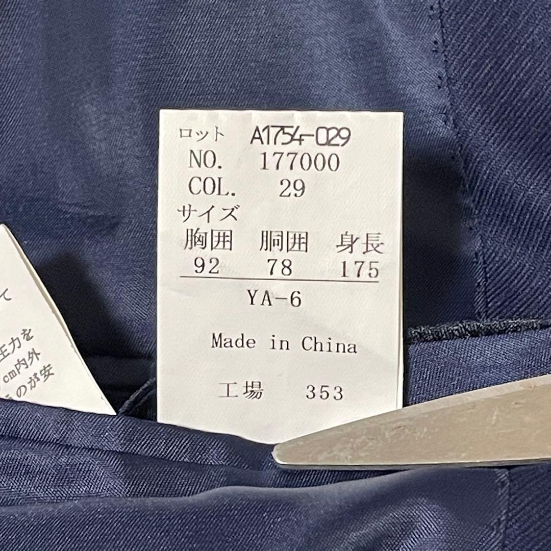 【パーソンズフォーメン】スリーピース スーツ セットアップ ネイピー YA-6