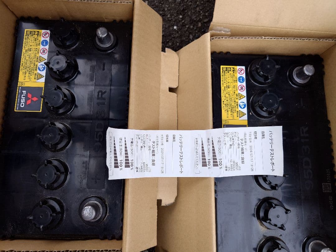 三菱ふそう純正 バッテリー 95D31R 2個