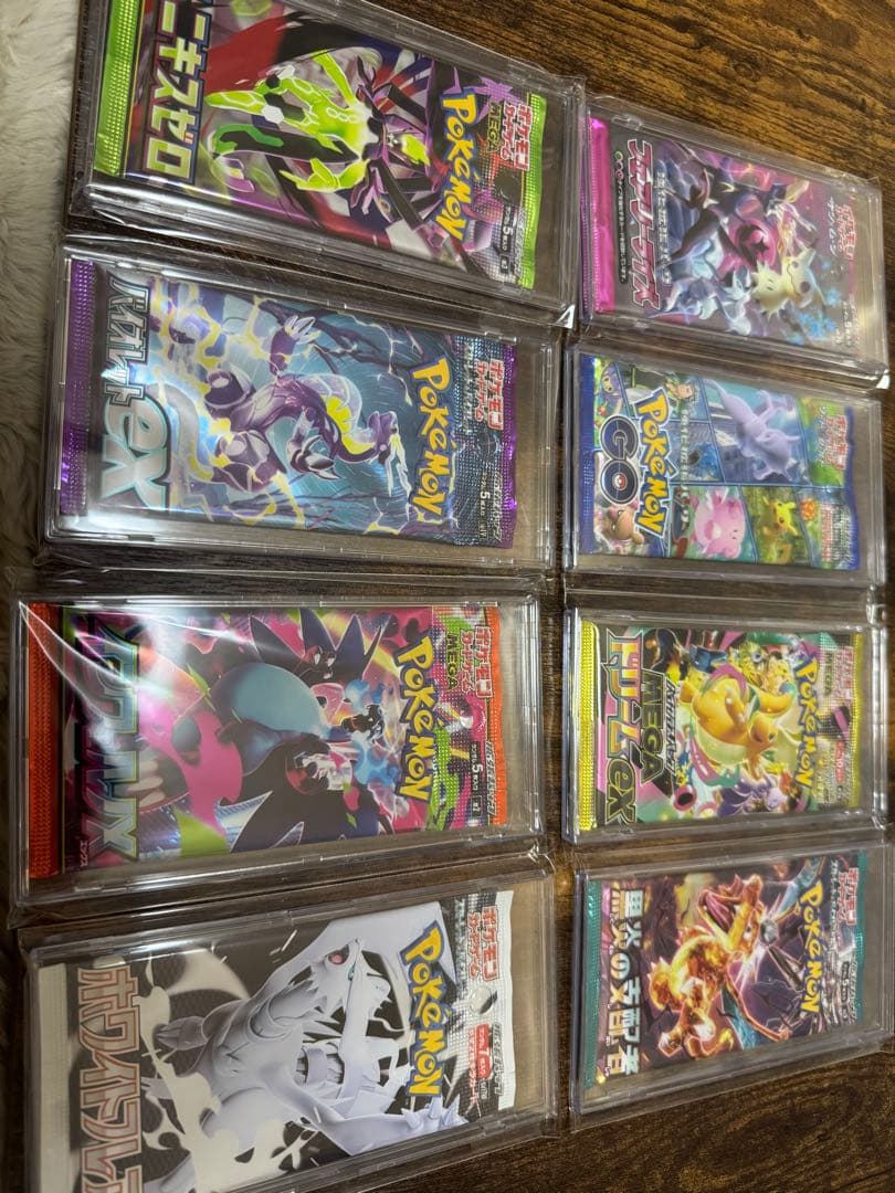 絶版　ポケモンカード未開封パック