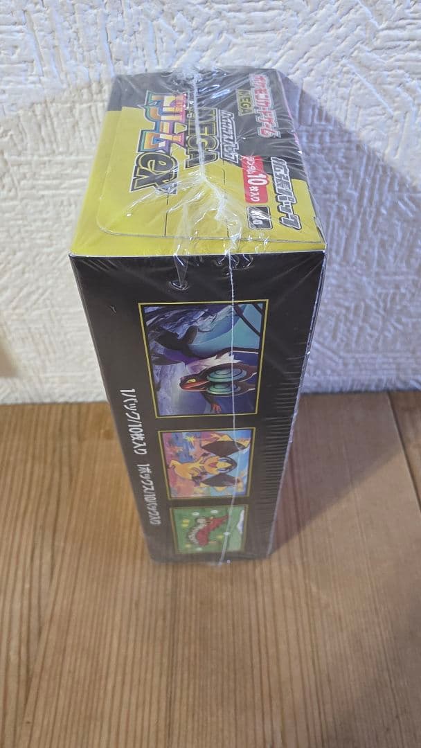 メガドリーム　未開封シュリンク付BOX