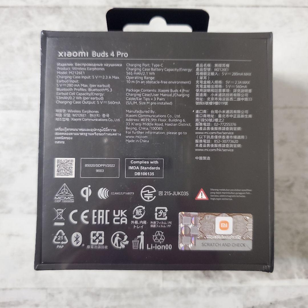 「未開封」Xiaomi Buds 4 Pro 新品　ワイヤレスイヤホン