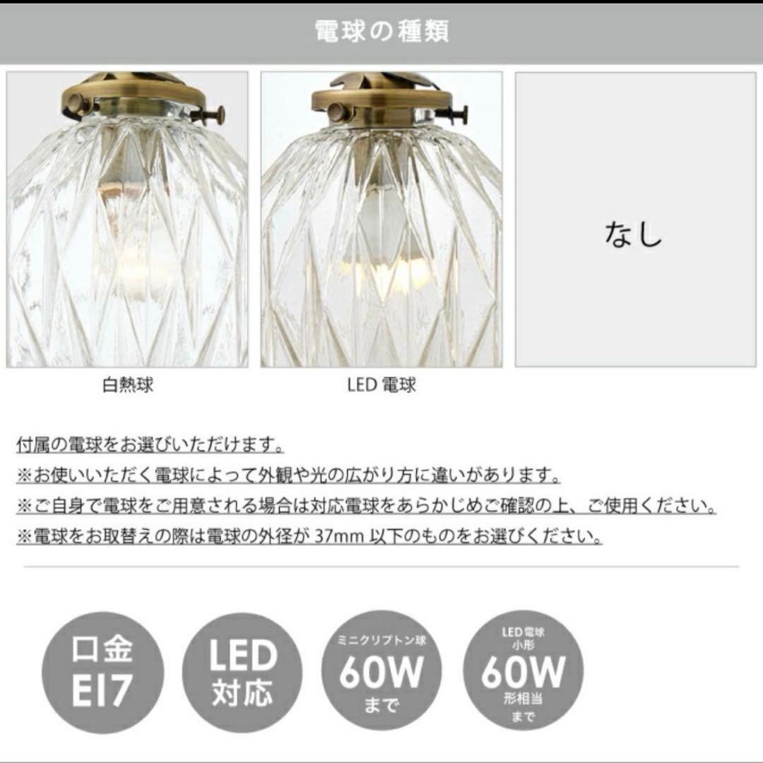 INTERFORM INC. ペンダントライト　ブルー ガラス 照明 北欧