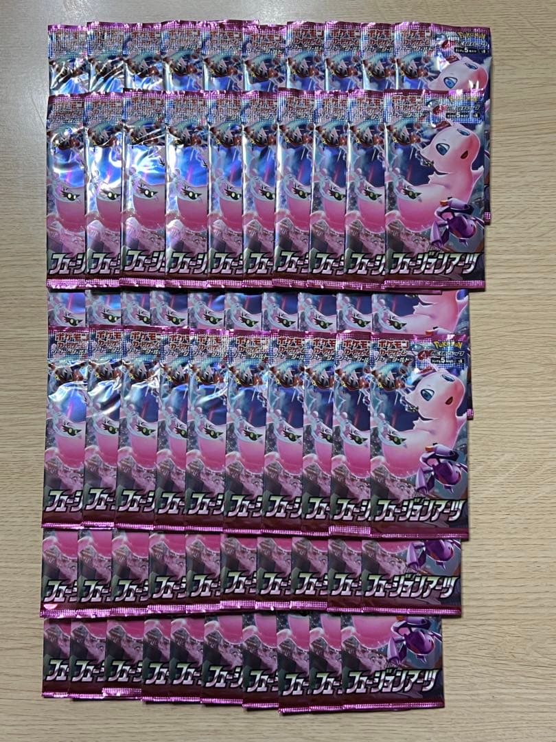 フュージョンアーツ 60パック