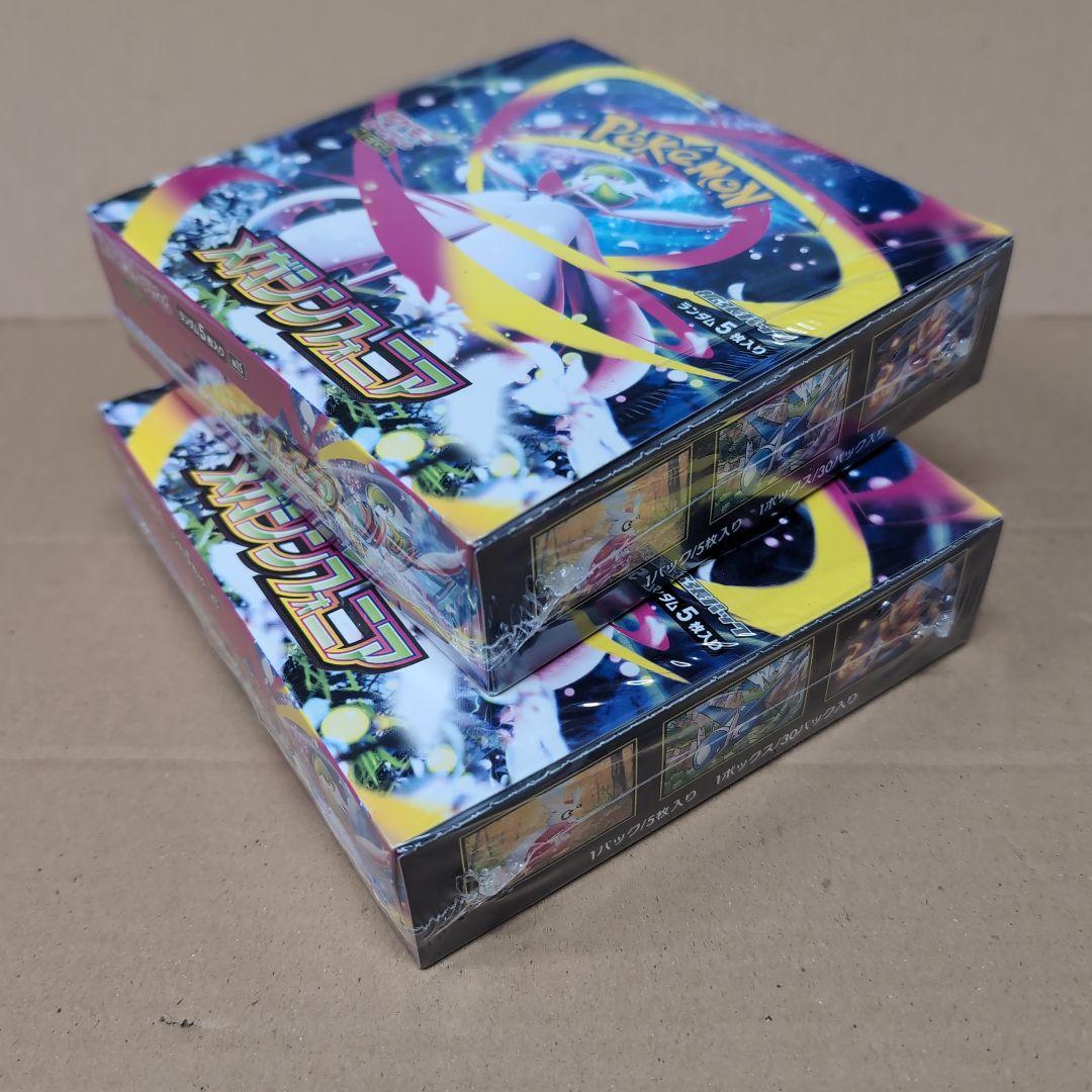ポケモンカード メガシンフォニア ２ボックス