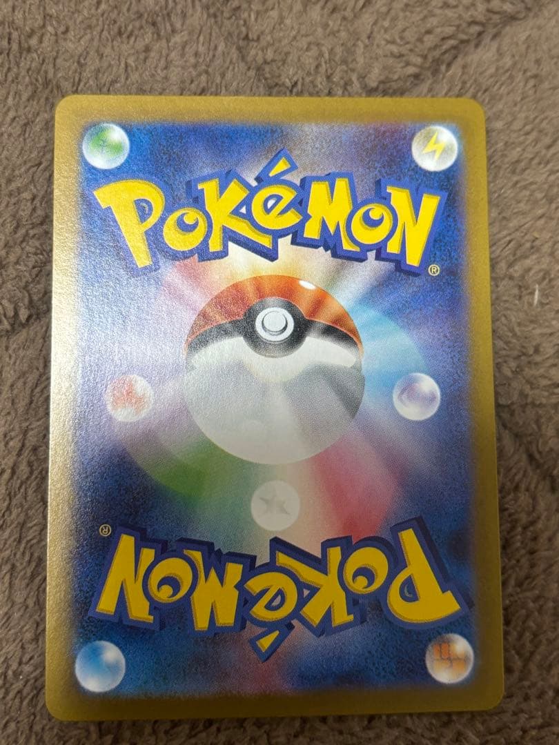 フクオカのピカチュウ P [SV-P 289]