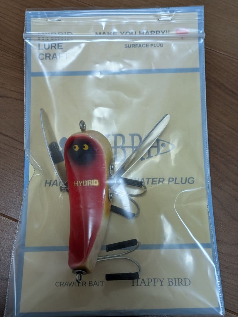 ハイブリッド　ハッピーバード　ローカル　ボッコム　アブディール　ニンナ　ガウラ