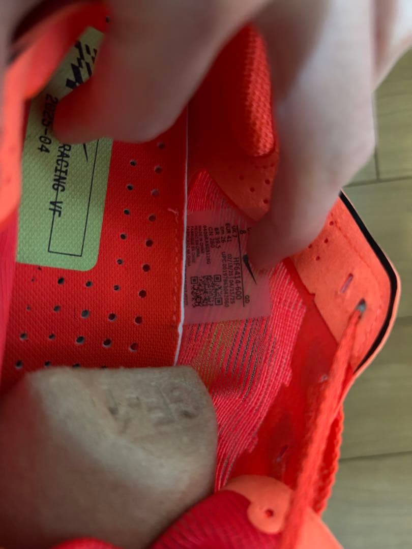 NIKE ヴェイパーフライ4 (26.0cm)