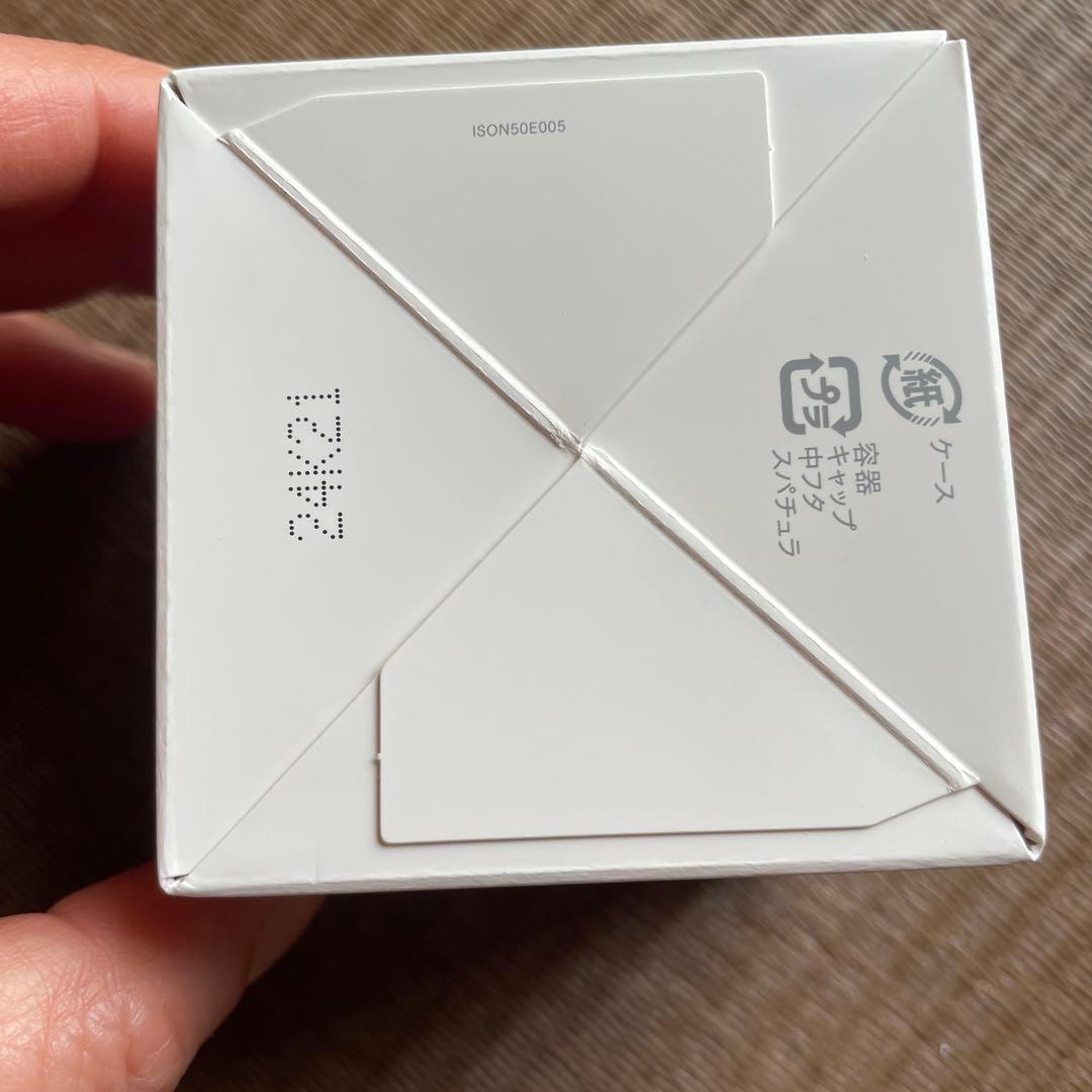 【新品・未使用】インナーシグナル リジュブネイトワン