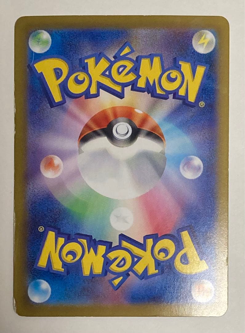 テラスタルフェス 217/187 SAR ブラッキーEX