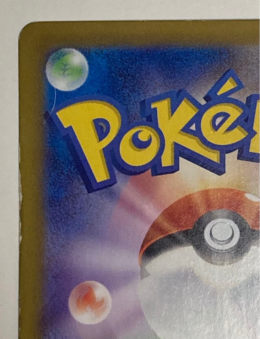 テラスタルフェス 217/187 SAR ブラッキーEX