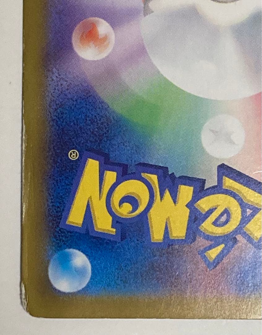 テラスタルフェス 217/187 SAR ブラッキーEX