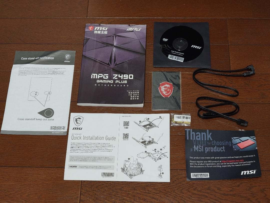 【完品】MSI MPG Z490 GAMING PLUS マザーボード　動確済