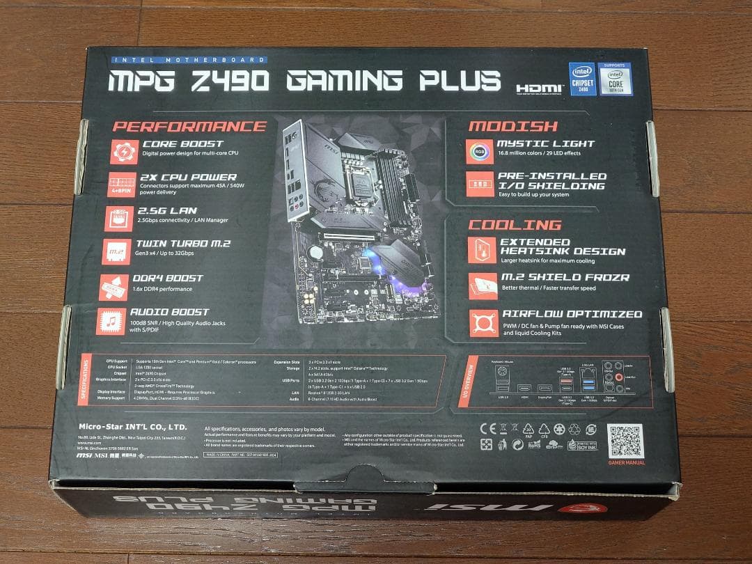 【完品】MSI MPG Z490 GAMING PLUS マザーボード　動確済