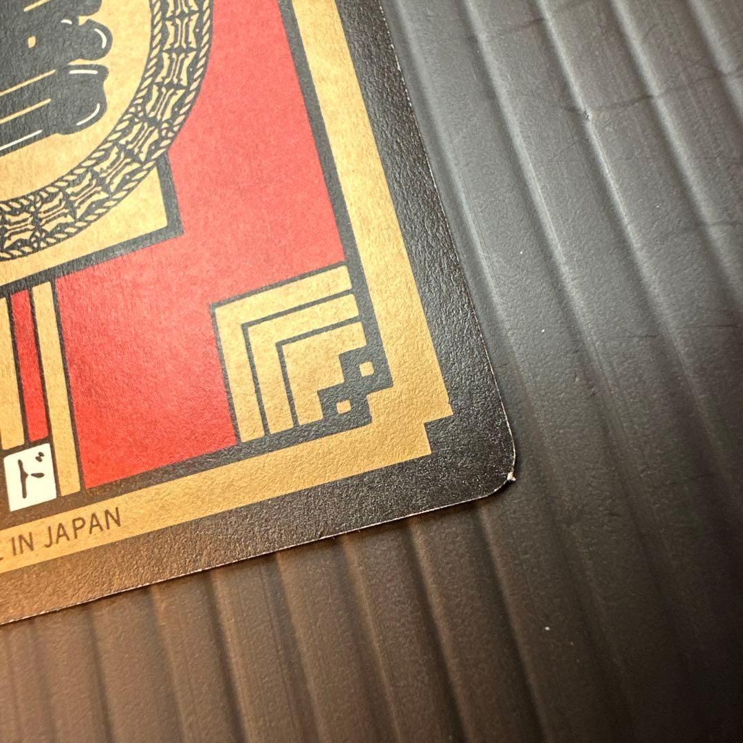 ドラゴンボール　カードダス　スーパーバトル　12 No.12 剛剣一閃　究極博版