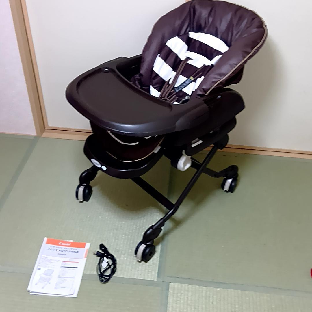 Combi コンビ　電動ハイローチェア　ネムリラ４キャスAT　取扱説明書付属