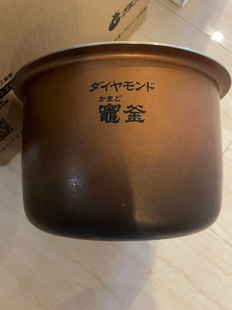 Panasonic SR-MPW180 炊飯器 10号一升炊きWおどり炊き