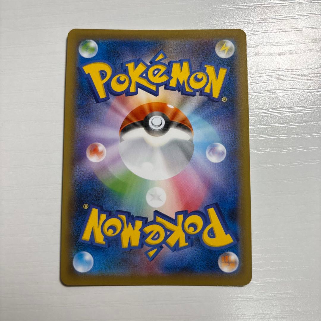 ポケモンカード ガラルヤドキングv sr sa 080/070