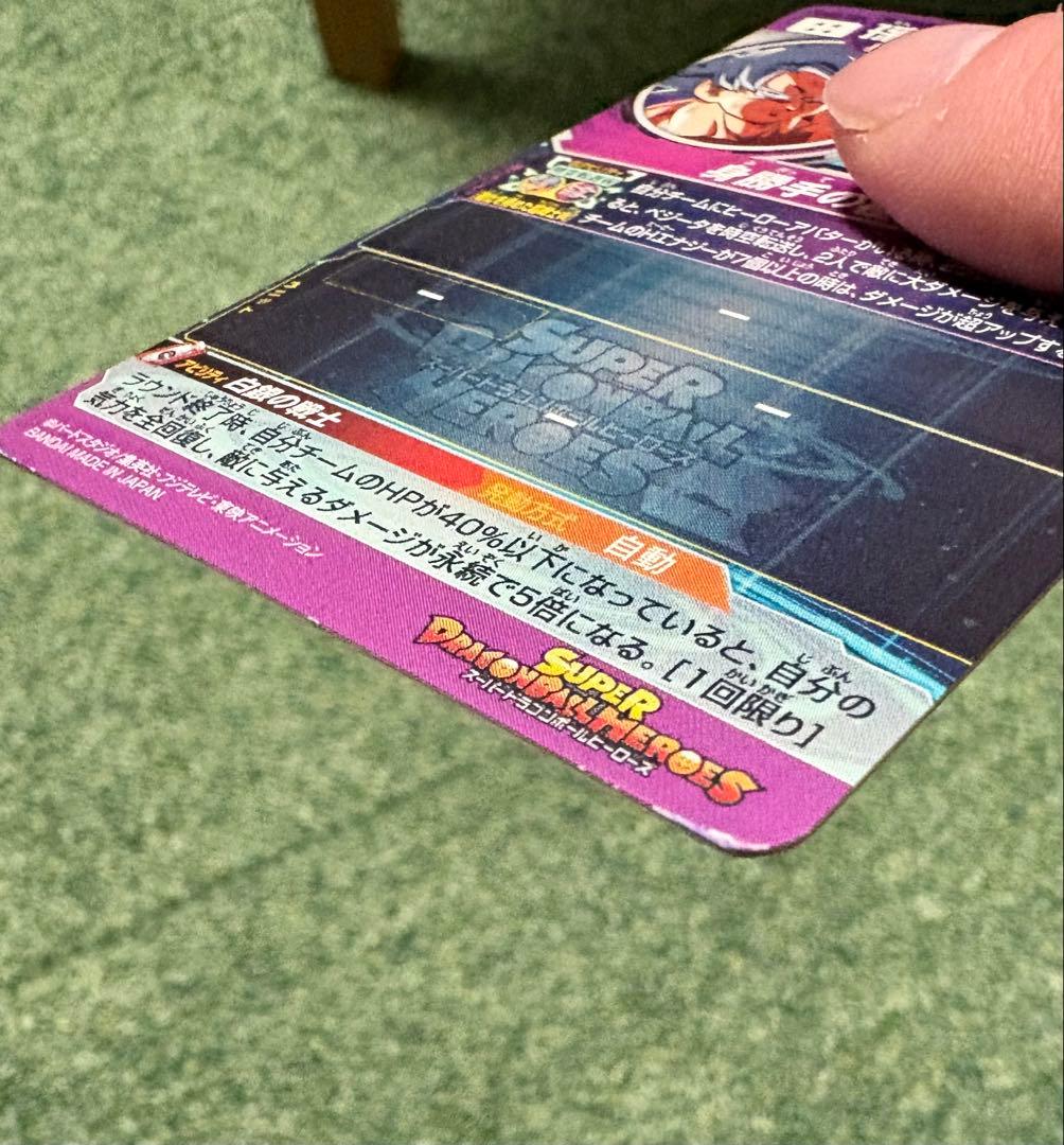 スーパードラゴンボールヒーローズ 約500枚まとめ売り