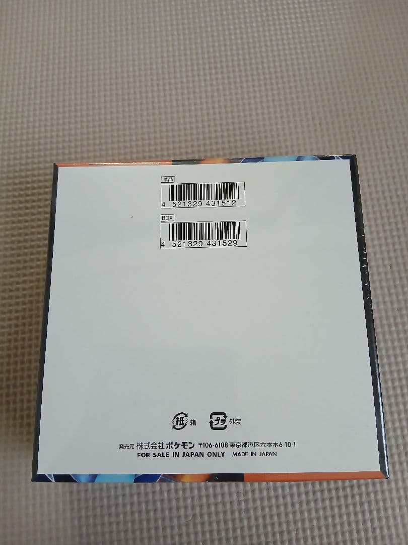 ポケモンカード　インフェルノX　新品未開封　シュリンクつき1BOX