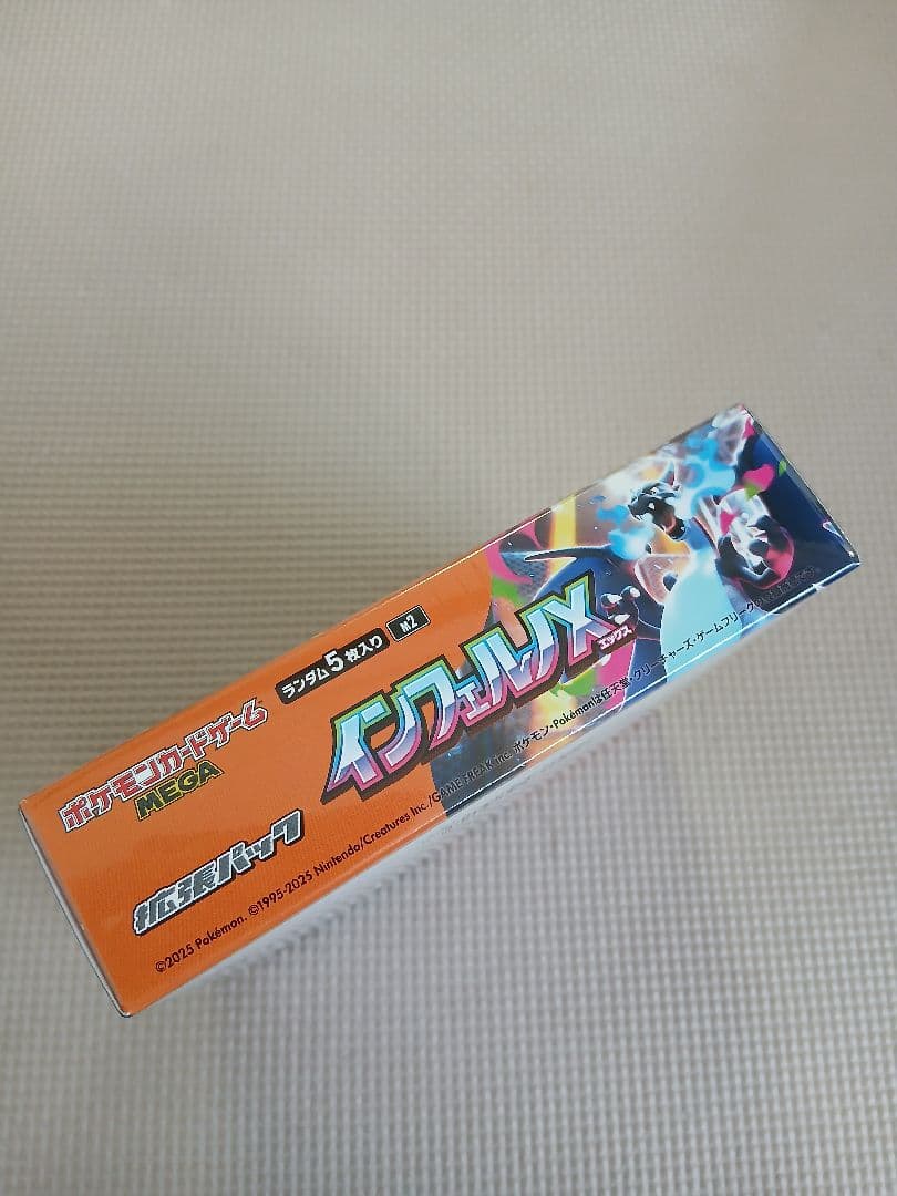 ポケモンカード　インフェルノX　新品未開封　シュリンクつき1BOX
