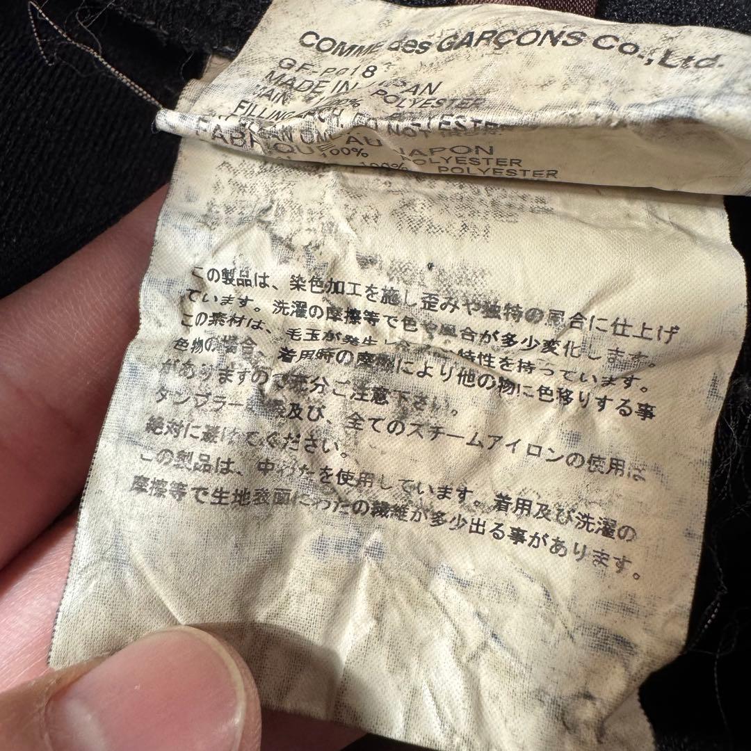 コムデギャルソン　10AW　スカートパンツ　コブ　ポリ縮　サルエル　ブラック