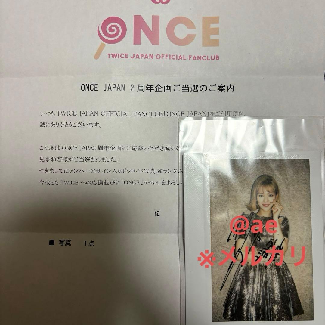 TWICE 直筆サイン入りポラロイド写真 ジョンヨン
