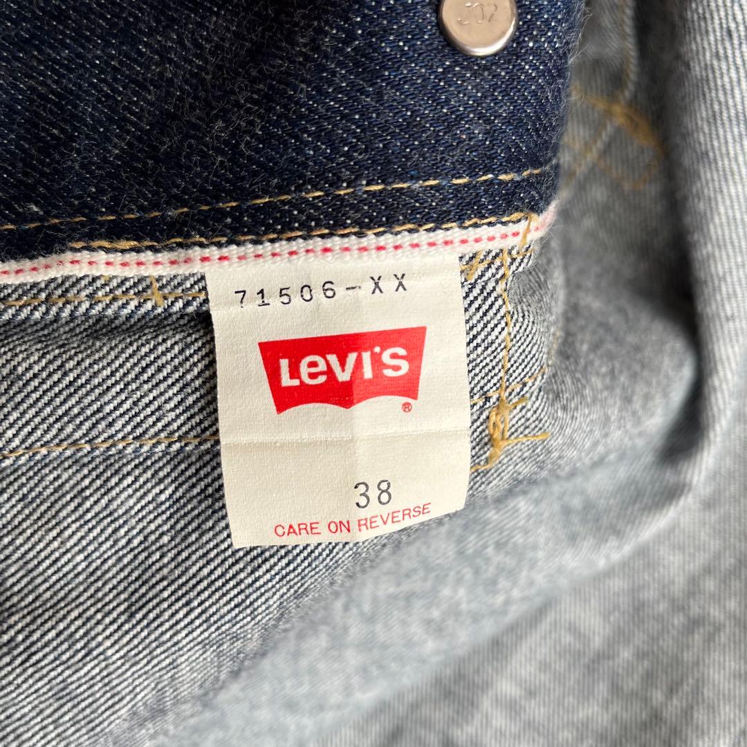 Levi's 大戦モデル s506xx 1st 71506XX 38 濃紺95年