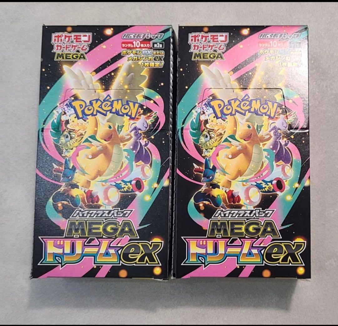 ポケモンカード　MEGAドリームex 2BOX シュリンクなし　ペリペリあり