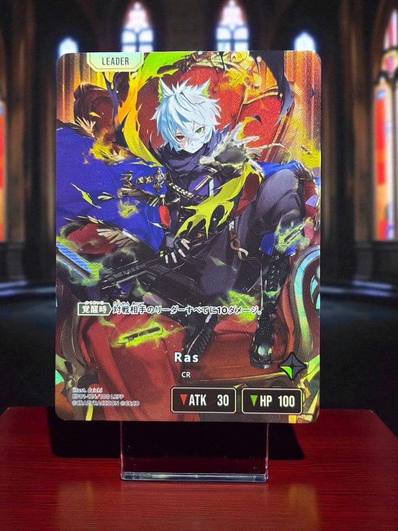 最安値！Xross Stars Ras LRPP クロススターズ