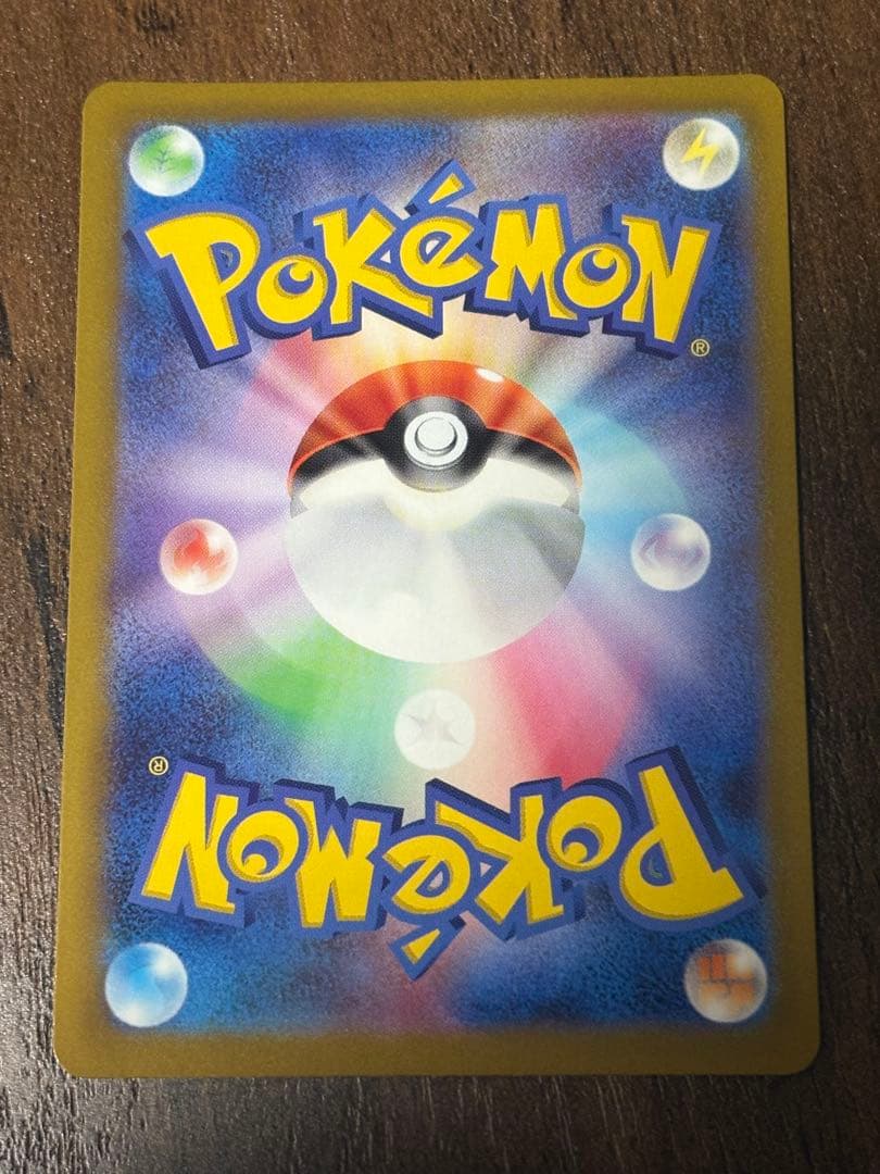 ポケモンカード セレナ sr