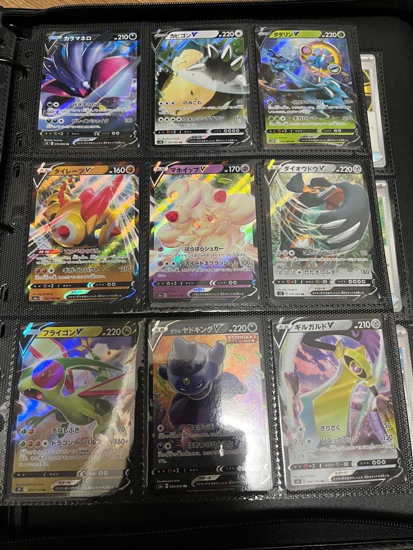 ポケモンカードV(RR) 130枚以上セット