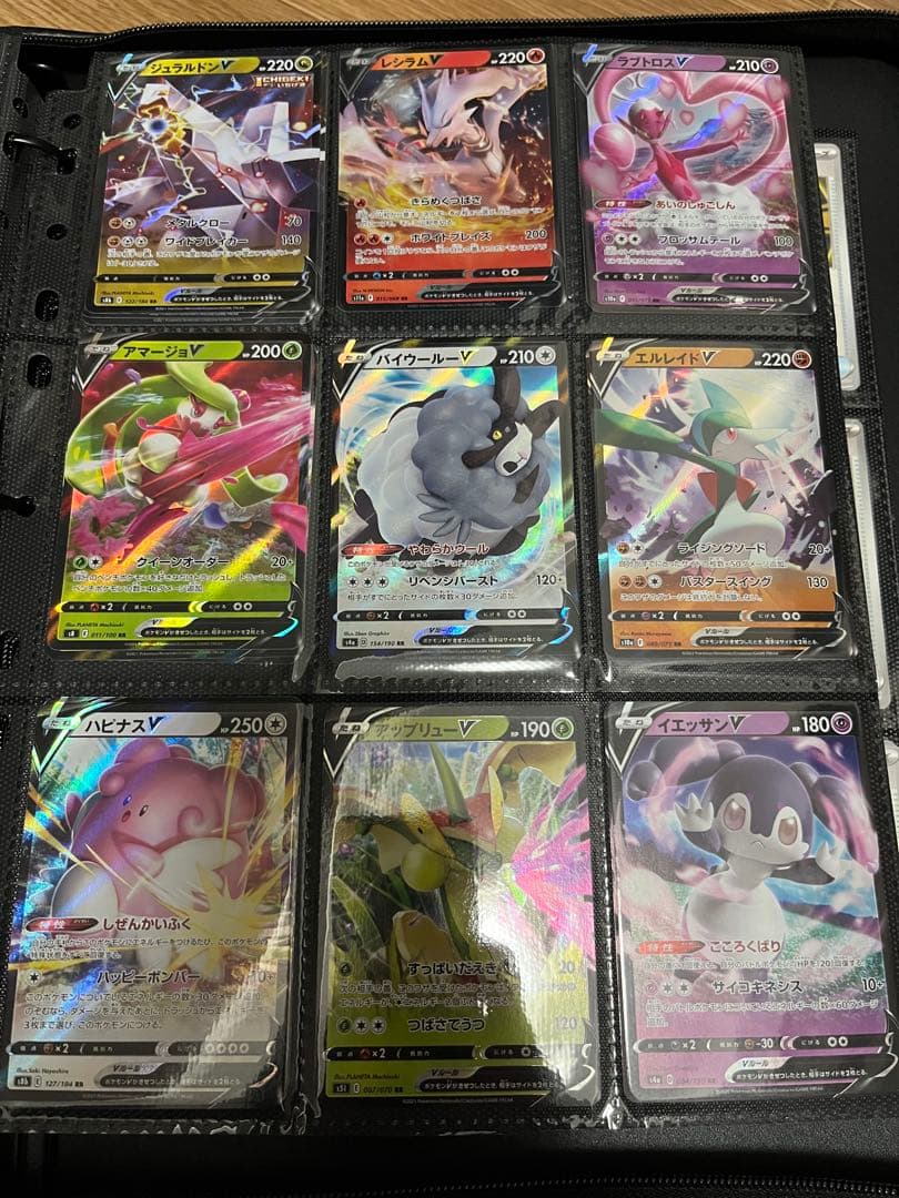 ポケモンカードV(RR) 130枚以上セット