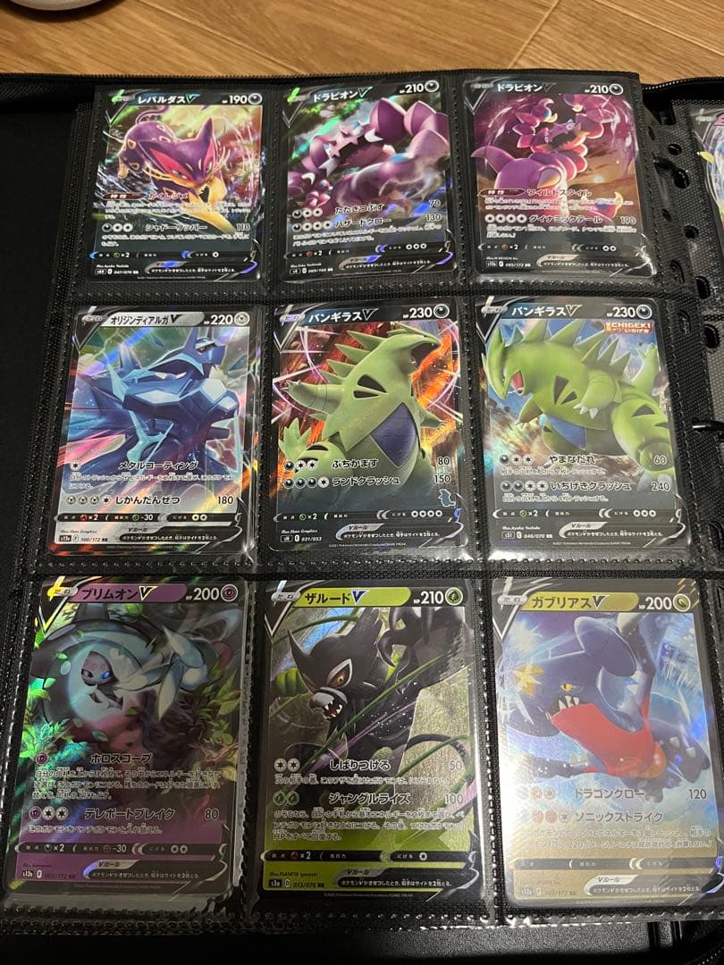 ポケモンカードV(RR) 130枚以上セット