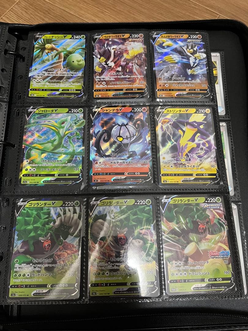 ポケモンカードV(RR) 130枚以上セット